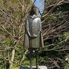 美しいフォルム　彫刻の森美術館　箱根　神奈川