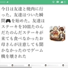 淑徳小学校 淑徳アルファ カズトロジー 授業レポート まとめ（2024年4月～5月）