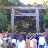 熱田神宮と秋葉山圓通寺にもお参りしてきた