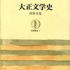 それは「手塚治虫の劇画」か