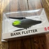 DAIWA / BANK FLUTTER