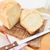 ホームベーカリーは「借りる」時代へ。話題のサブスク・レンタルサービスのメリット・デメリットと選び方