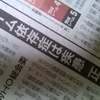ゲーム依存症