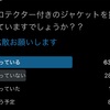 バイク時のプロテクター　半数以上が持っている⁉️　リターンして感じた事。