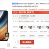 Redmi K40Sの12GB/256GBモデルを4万ほどで買っちったのでROMを探す