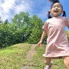 心臓病の娘、3歳で根治手術をしたよ【ラステリ手術と3〜4歳までの記録】