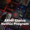 ARMYがジョングクくんにおすすめしたNetflix作品まとめ