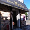 関内　Pizzeria Osteria Farina （ピッツァリア オステリア ファリーナ）