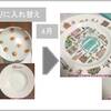 お気に入りに入れ替えプロジェクト【4月】ー平皿・大皿
