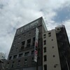 ただ飲み会のために神戸へ行った話。（2025年8月9日～10日）