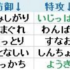 ポケモン 努力値調整講座