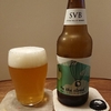 麦酒礼賛43 - on the cloud   Spring Valley Brewery 