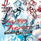 7seeds 外伝 レイプされかかかった花と 未遂犯の安居の関係の後始末 頭の上にミカンをのせる