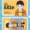 くじコレ 進撃の巨人　（２０１９）の中で最もレアな作品を決める　プレミアグッズランキング　