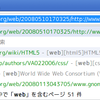 Google Chrome/Chromiumのブックマークをアドレスバー(Omnibox)から呼び出しやすくする