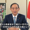 【感想】SAO オーディナルスケール ※ネタバレあり