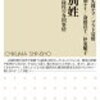 【ユウキの語り部屋 #３１０】 国連からの通達！1つの壁のソリューション