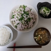 この季節には冷しゃぶだ
