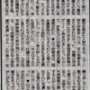 「光と闇との戦い！」なんとももどかしい！