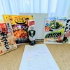 旅ログ厳選｜9月のおすすめ株主優待銘柄11選【権利確定の裏ピーク／食品・レジャー・生活系が充実】