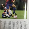 ◯Ｊリーグ◯3度の十字靭帯の負傷及び半月板損傷、ＦＣ東京ＭＦ米本拓司の負傷回顧が痛々しすぎる件