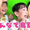 8月30日の動画