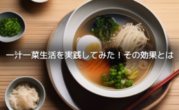 記事を見る