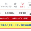 ぽこさん、株式投資始める （こぼれ話１）