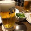 感謝と愛で