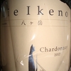 Mie Ikeno Yatsugatake Chardonnay 2012