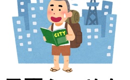記事を見る