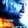 【午後のロードショー】『NEXT』を鑑賞しました