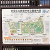 禁止行為禁止公園の提案