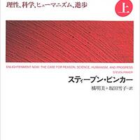 インセンティブ、不平等、トリクルダウン（読書メモ：『正義論
