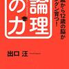 1/6に借りた本、買ったビックリマンチョコ