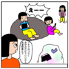 羨ましい妹と成長した兄姉【育児漫画】