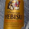 ビール13