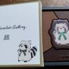 友チョコもらっちゃいました、最近は友チョコ減っているんですってね。