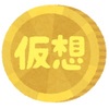 もう一段安もありえる！ゴールデンウィーク中のビットコインの行方