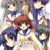 Key「CLANNAD（クラナド）」