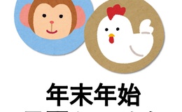 記事を見る
