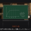 2025/06/24の雑記：色々終わらせる