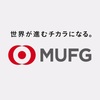 三菱UFJフィナンシャル1Q決算内容は好調も株を買えるかどうかは別問題