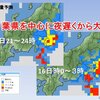首相動静（2019年9月14日～9月23日）　台風10号被害と内閣改造２　#自民党政治検証