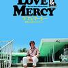 ラブ&マーシー 終わらないメロディー/Love & Mercy