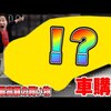 令和4年9月2日
