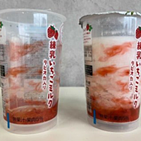 パッケージ詐欺とは 一般の人気 最新記事を集めました はてな パッケージ詐欺とは 一般の人気 最新記事を集めました はてな