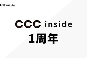 CCC inside １周年！