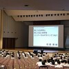 学習院高等科での講演会、示唆に富む質問も多く。