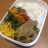 今日のお弁当。